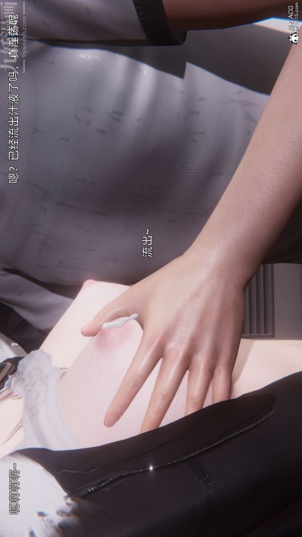 [3D]封我为尊第一季第11章-01话