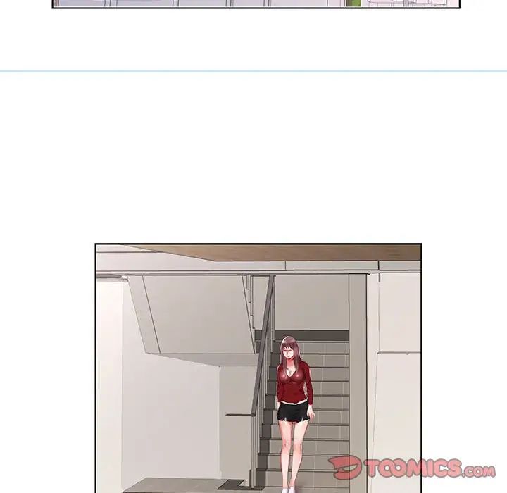 假戏真做第44话