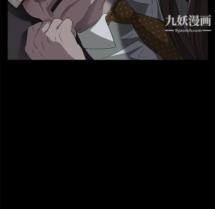 卖身契约第14话