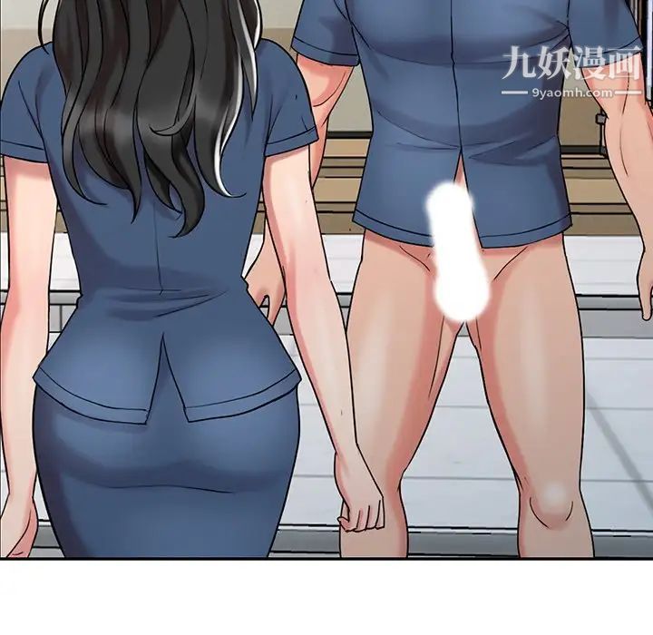 调阴妙手最终话