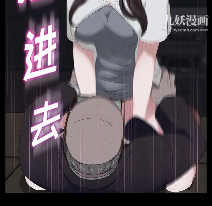 卖身契约第14话