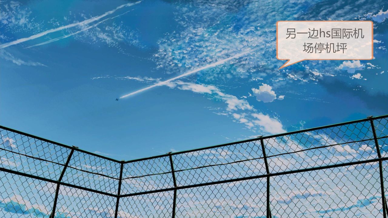 [3D]空天使第04话