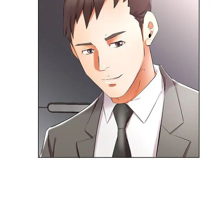 假戏真做第45话