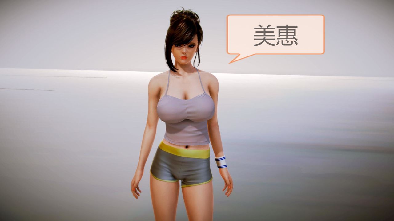 [3D]空天使第04话