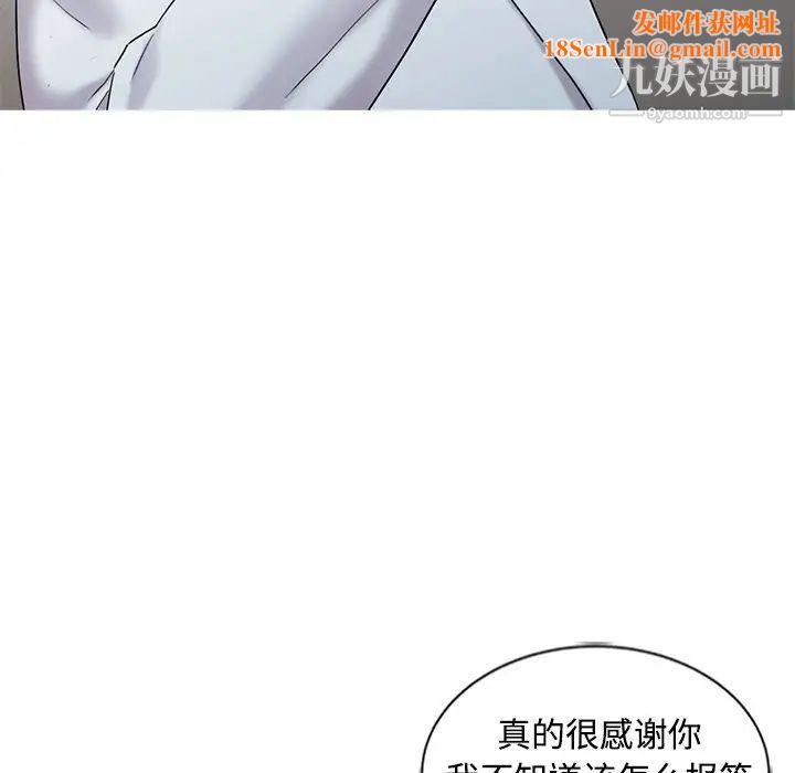 调阴妙手最终话