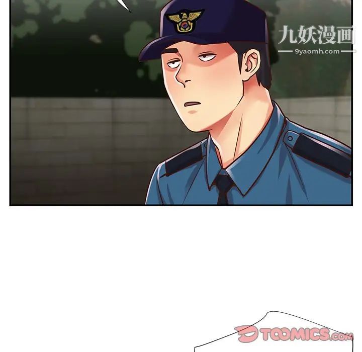 与两姊妹的同居生活第40话