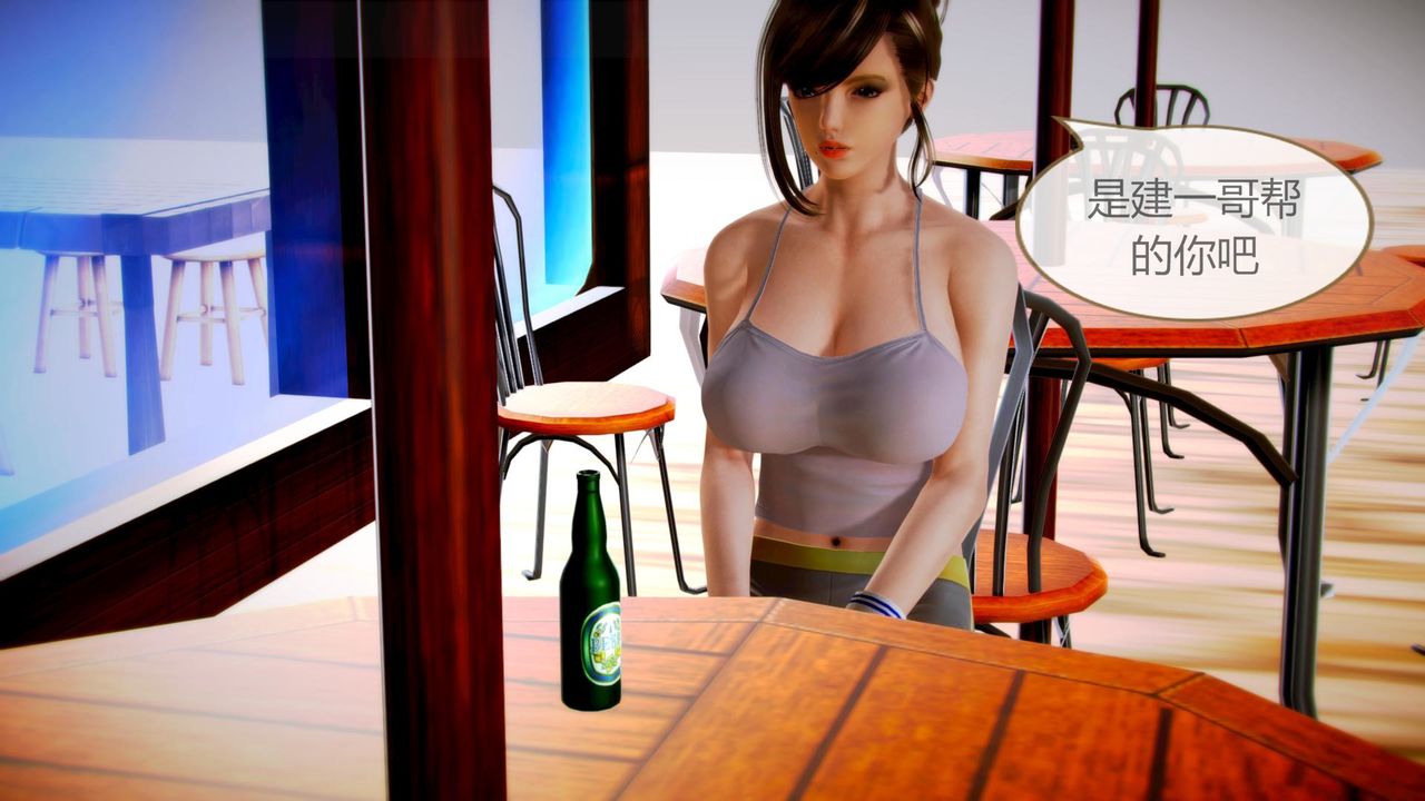 [3D]空天使第04话