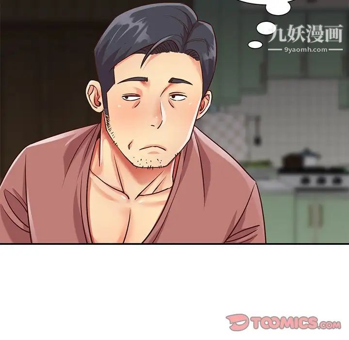 与两姊妹的同居生活第40话