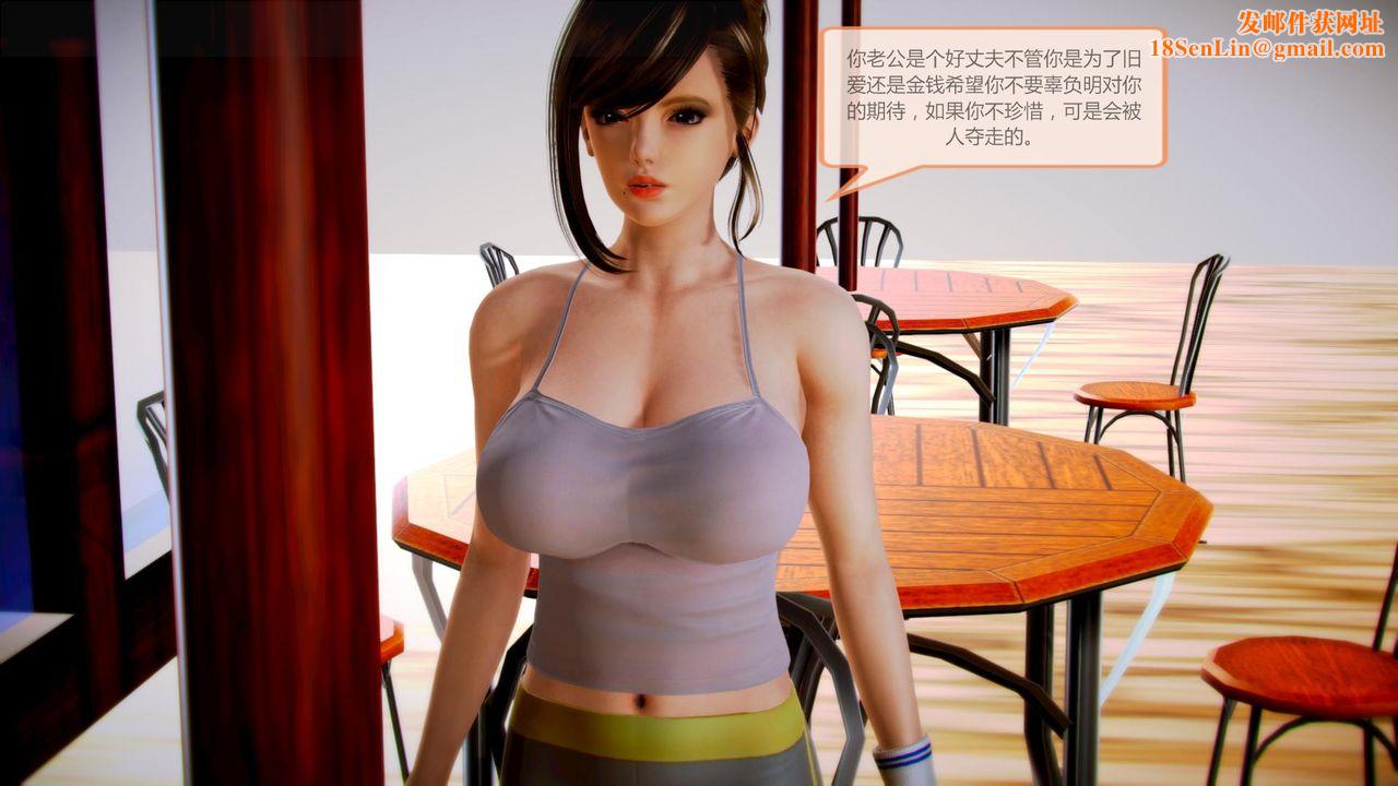 [3D]空天使第04话