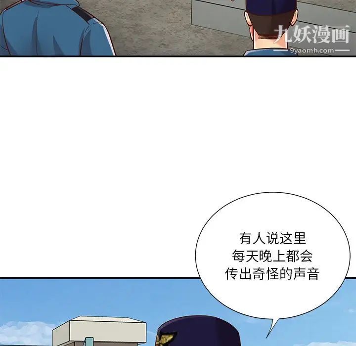 与两姊妹的同居生活第40话