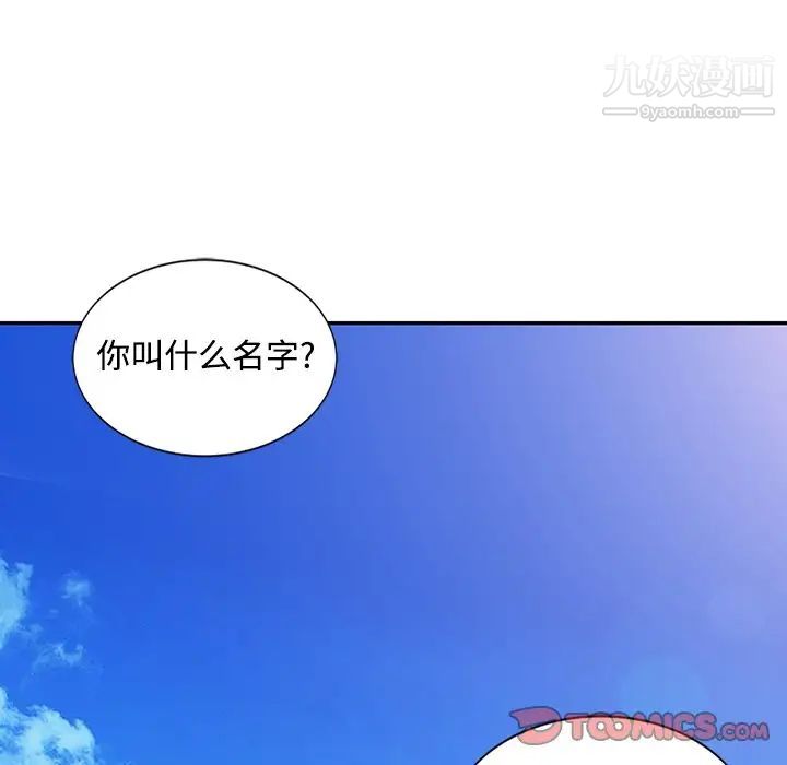 调阴妙手最终话