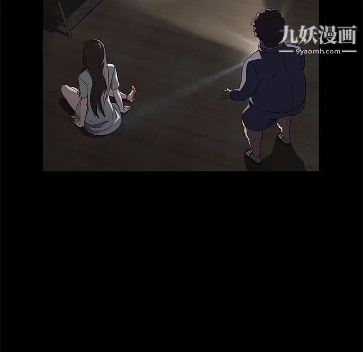 卖身契约第15话