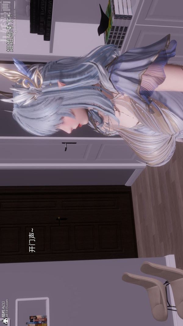 [3D]封我为尊第一季第11章-02话