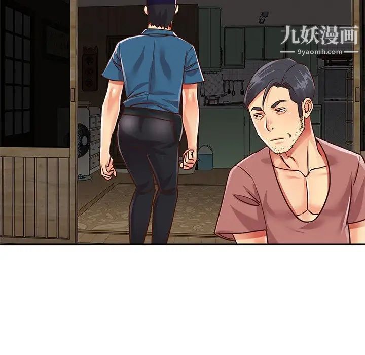 与两姊妹的同居生活第40话