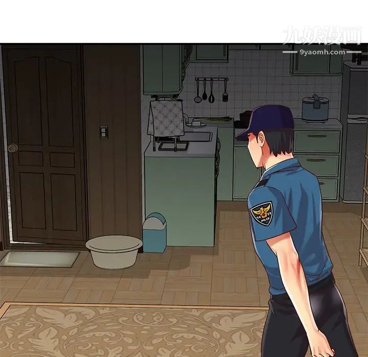 与两姊妹的同居生活第40话