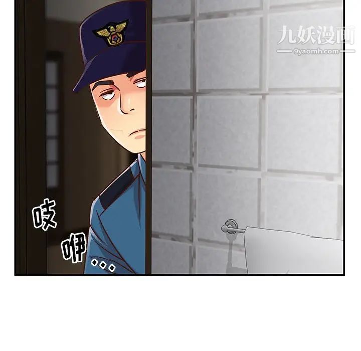 与两姊妹的同居生活第40话