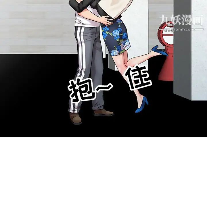 调阴妙手最终话