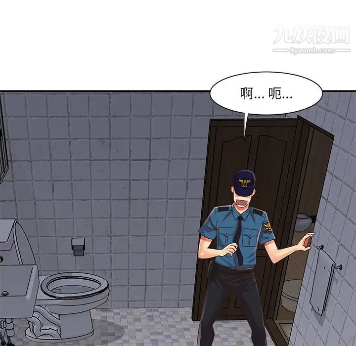 与两姊妹的同居生活第40话