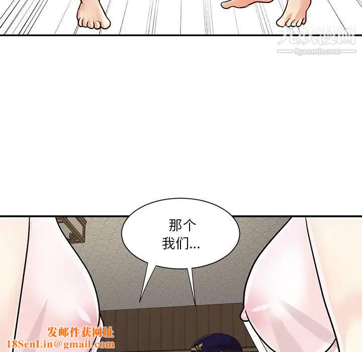 与两姊妹的同居生活第40话