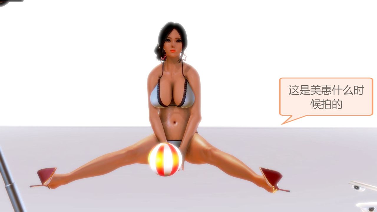 [3D]空天使第05话