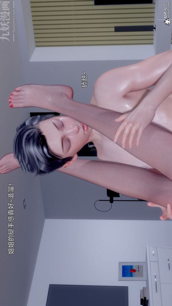 [3D]封我为尊第一季第11章-03话