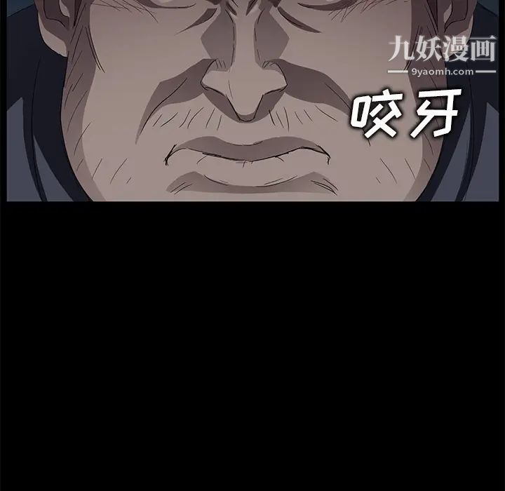 卖身契约第15话