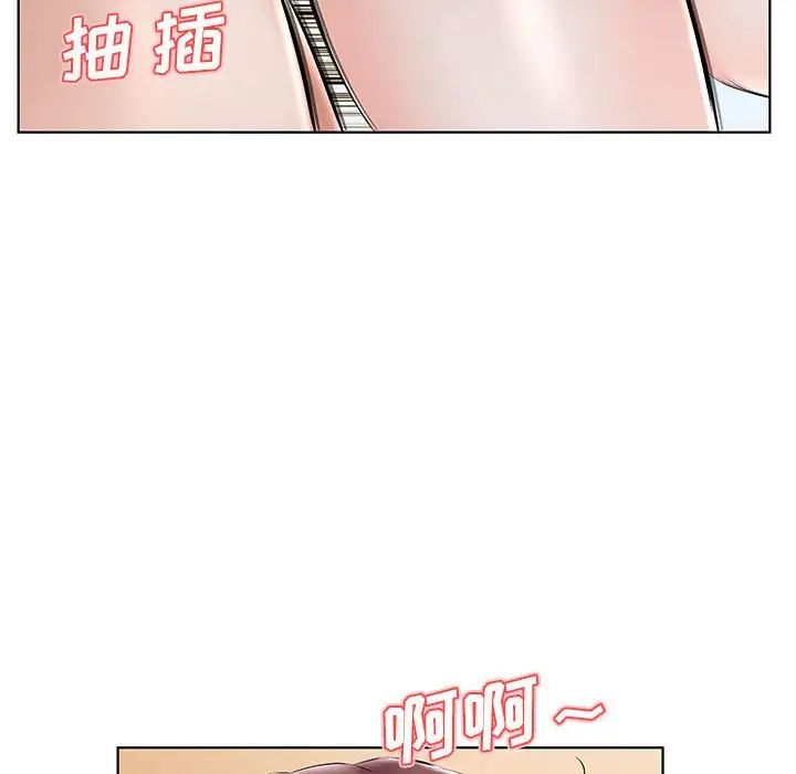 假戏真做第46话