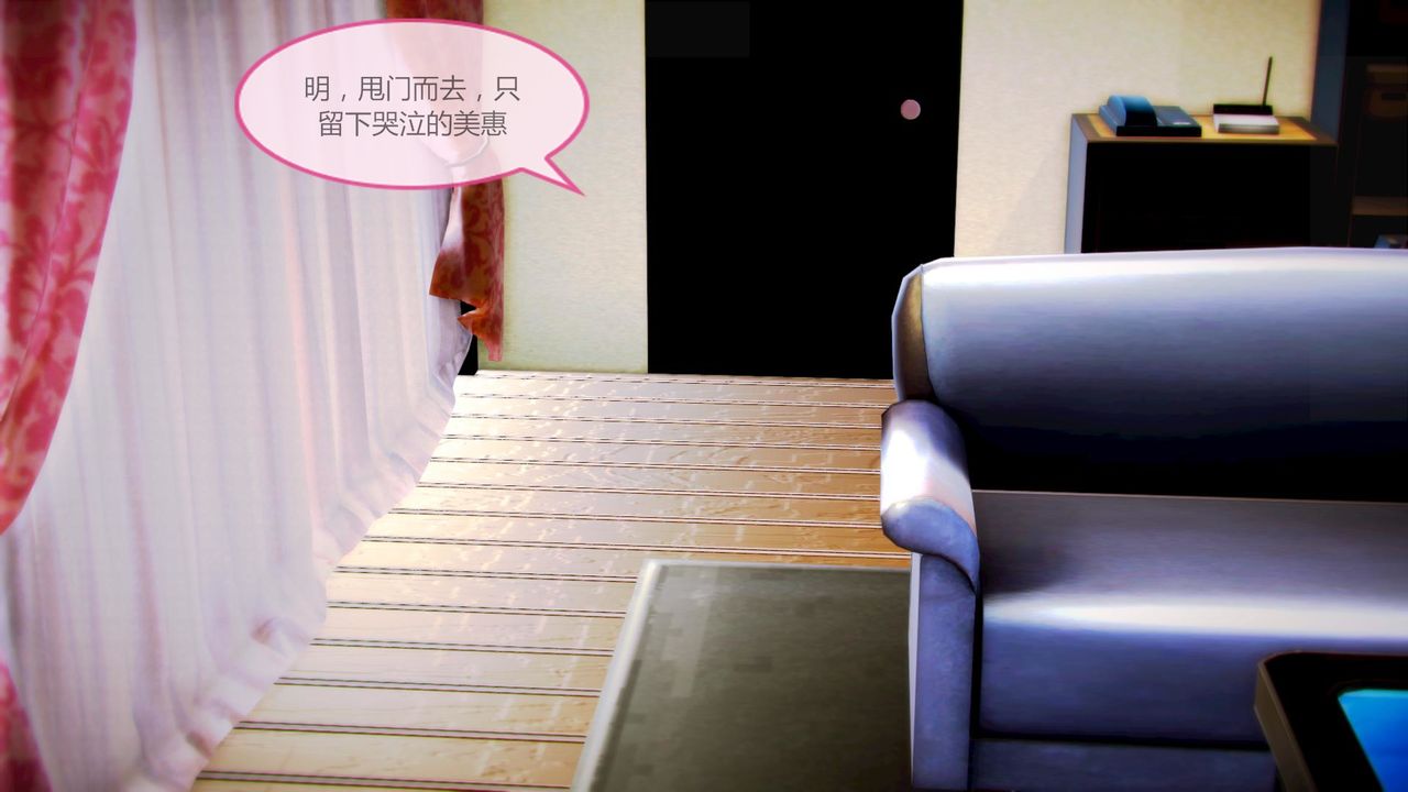 [3D]空天使第05话