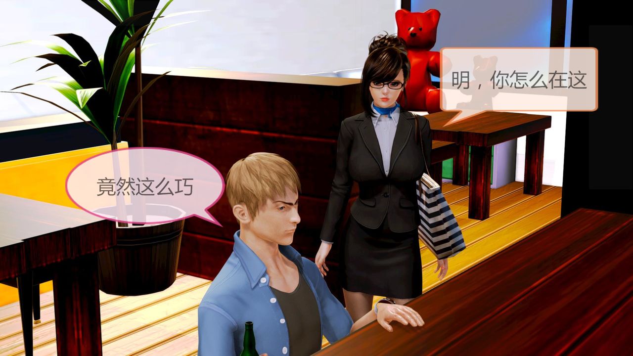 [3D]空天使第05话