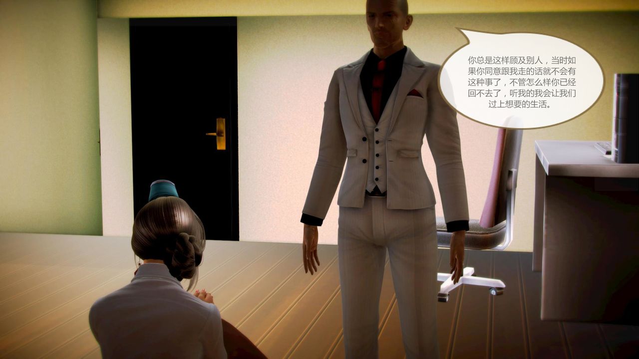 [3D]空天使第05话