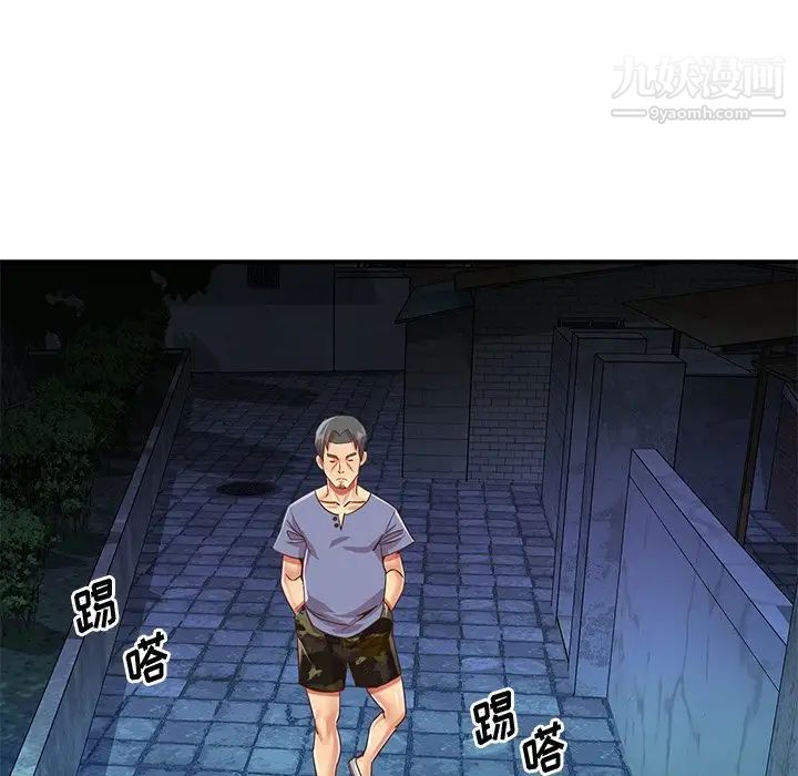 与两姊妹的同居生活第40话