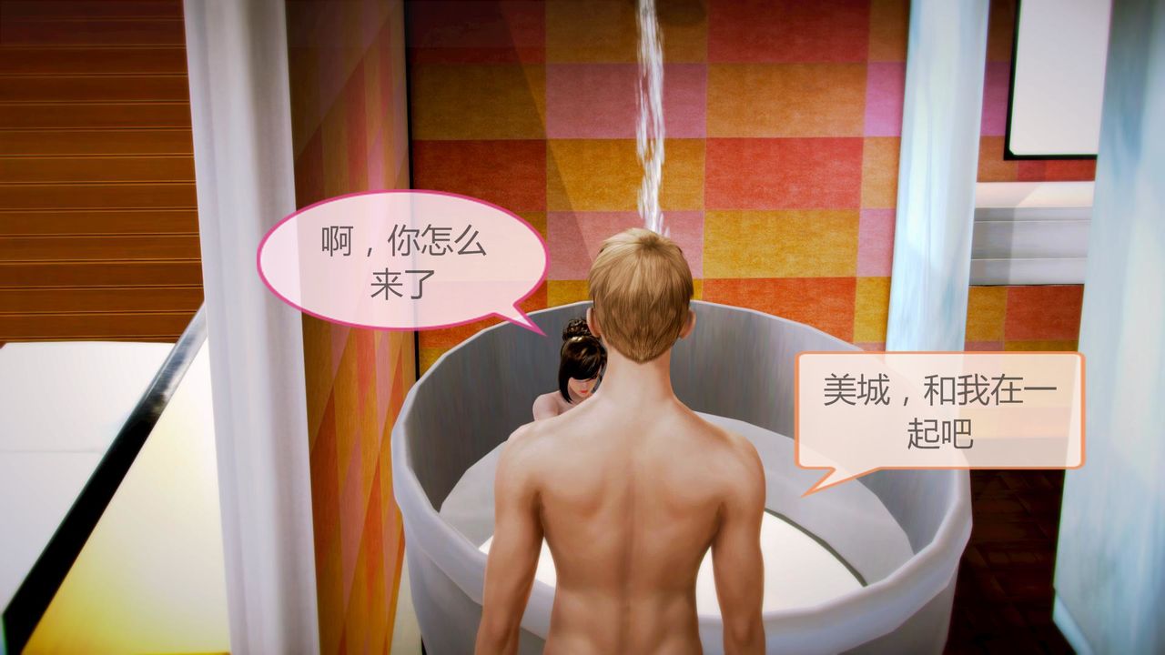 [3D]空天使第05话