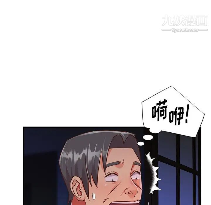 与两姊妹的同居生活第40话