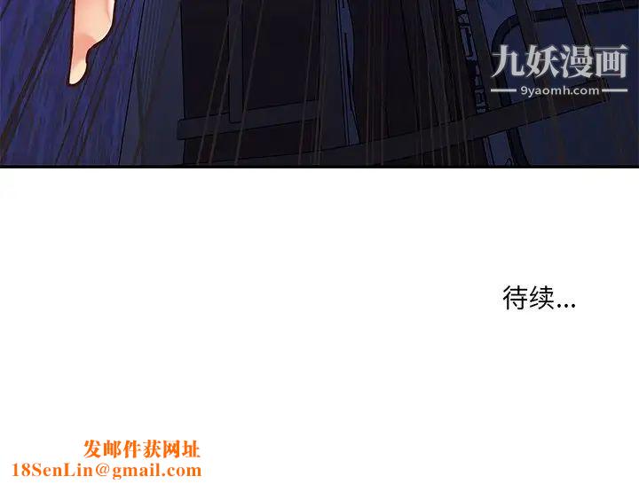 与两姊妹的同居生活第40话