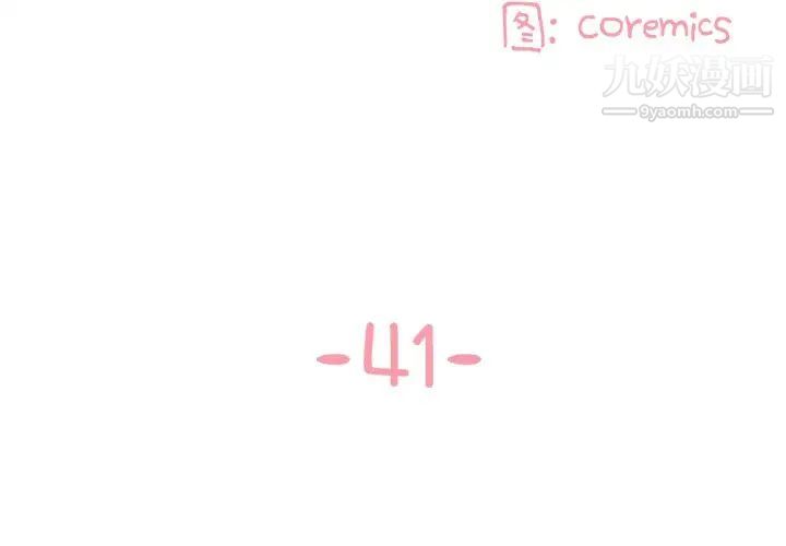 与两姊妹的同居生活第41话