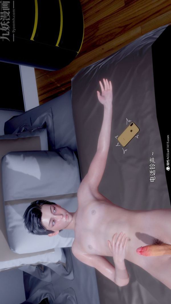 [3D]封我为尊第一季第11章-04话