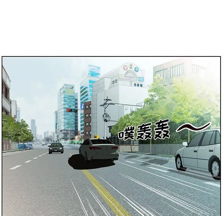 假戏真做第46话