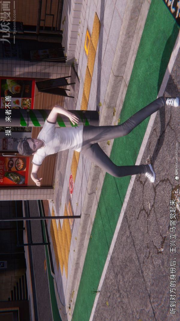 [3D]封我为尊第一季第11章-04话