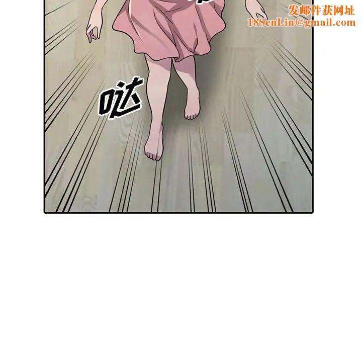 偷食的滋味第1话