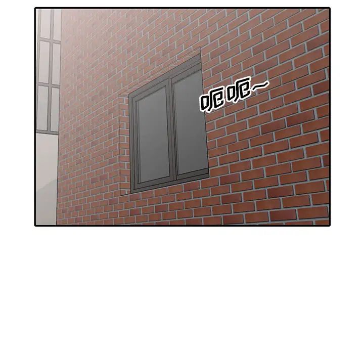 偷食的滋味第1话