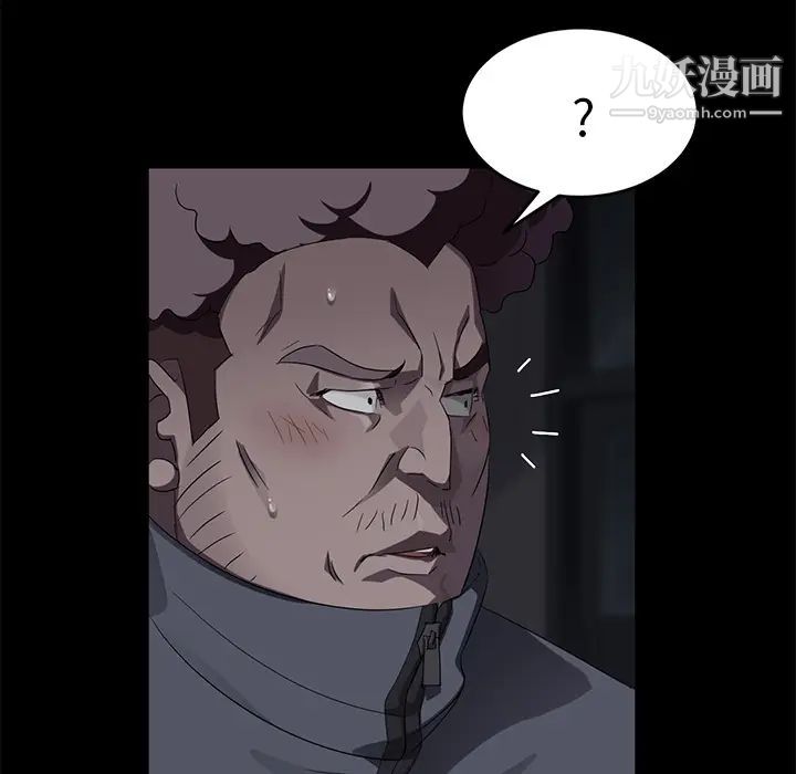 卖身契约第16话