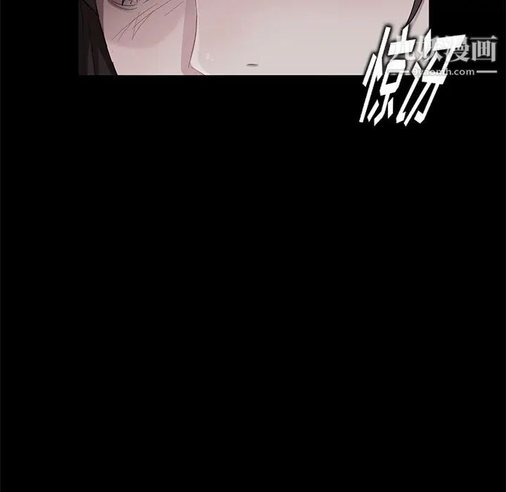 卖身契约第16话