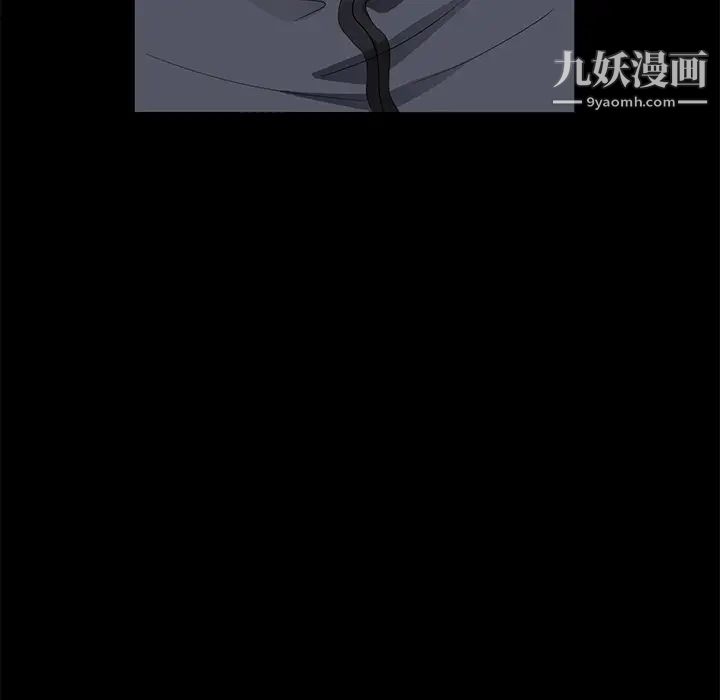 卖身契约第16话