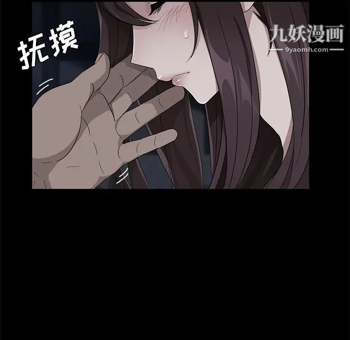 卖身契约第16话