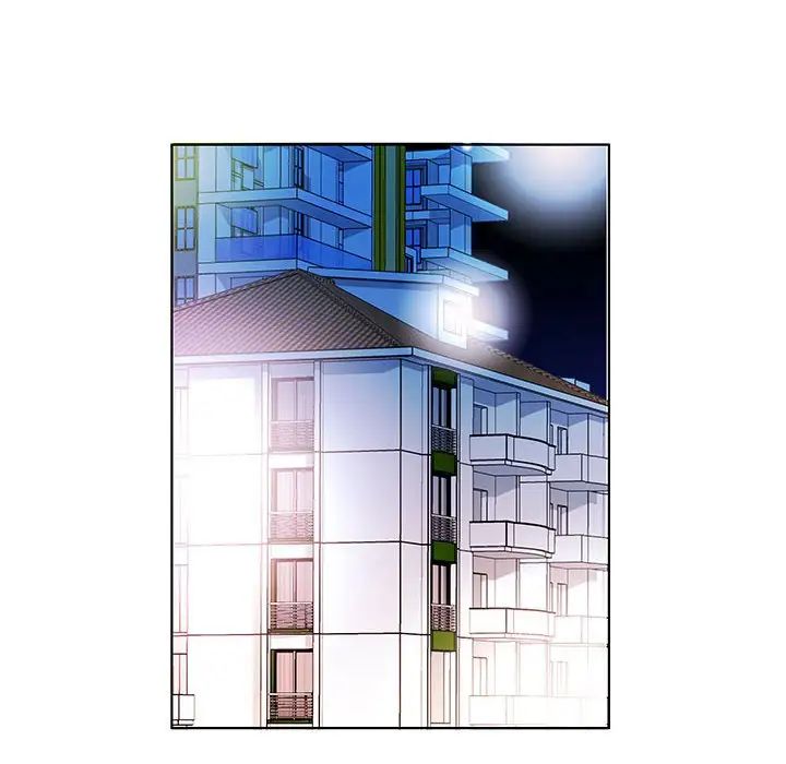 假戏真做第46话