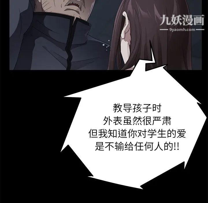 卖身契约第16话