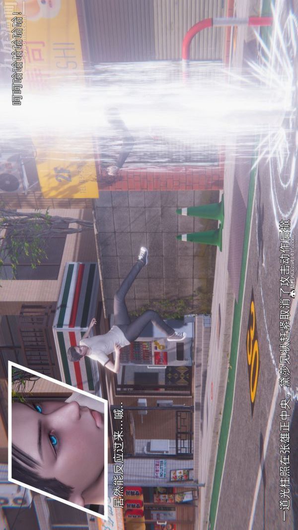 [3D]封我为尊第一季第11章-05话