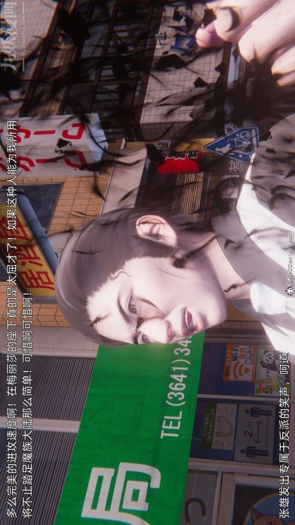 [3D]封我为尊第一季第11章-05话