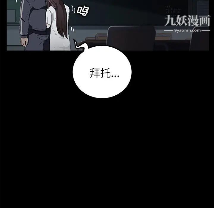 卖身契约第16话