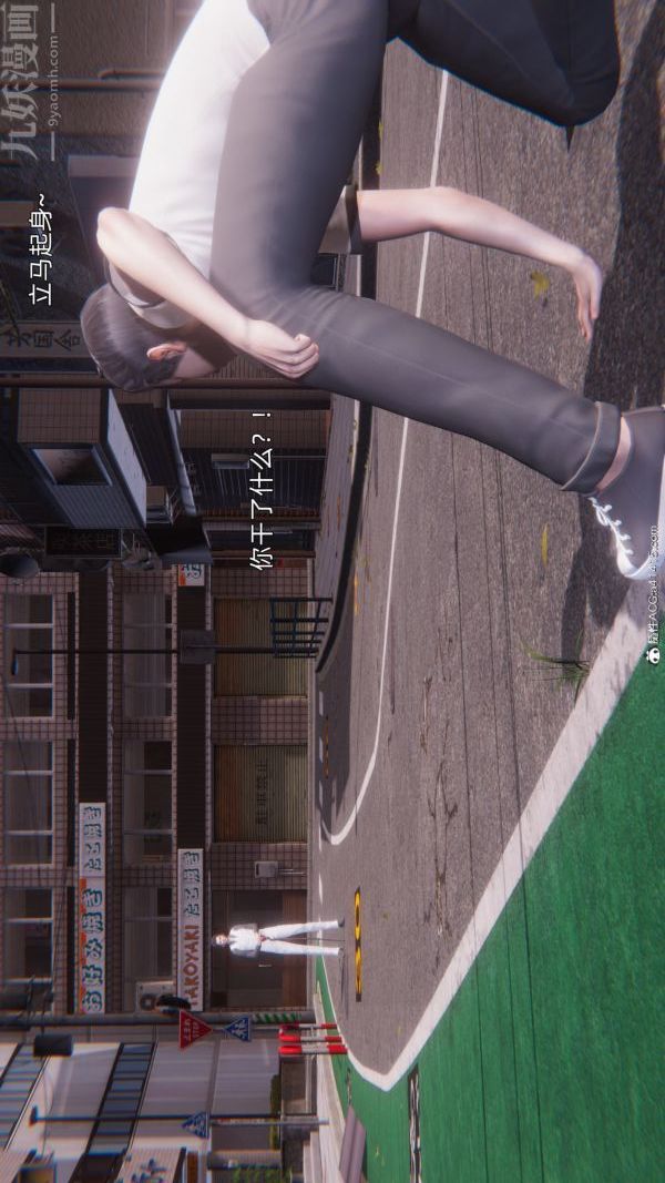 [3D]封我为尊第一季第11章-05话